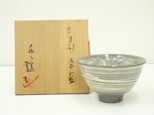 菰山窯　宮田豊（豊山）造　三島茶碗（共箱）